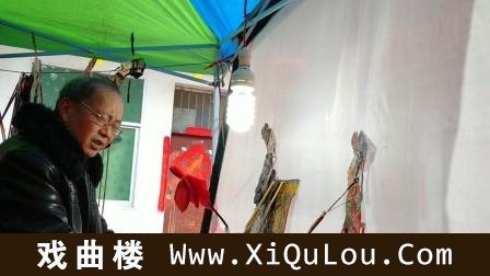皮影戏视频大全最新2019