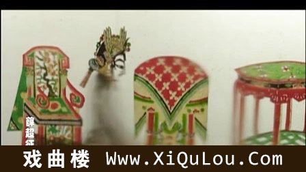 经典皮影戏视频大全集