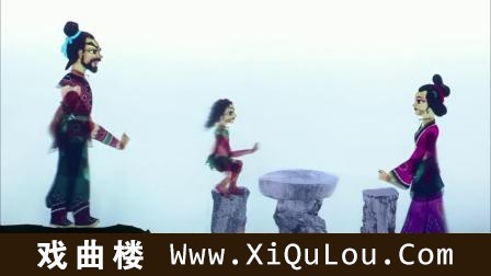 经典皮影戏各地集合