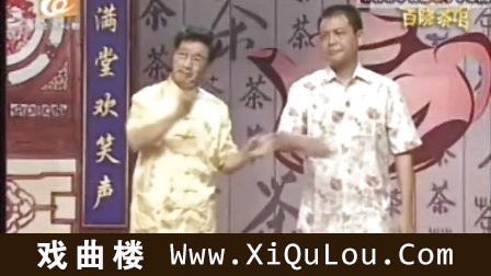 温州话小品大全 温州人才听得懂