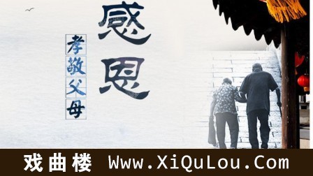 客家山歌五句板对唱大全