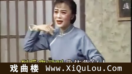 吕剧经典唱段100首