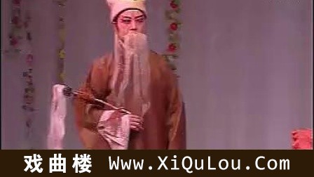 山东吕剧全剧版本经典视频