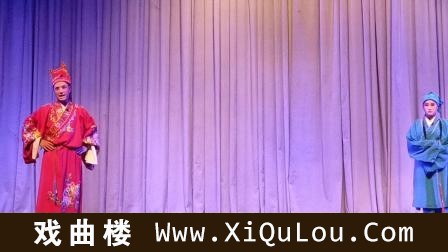 蒲剧眉户全本戏经典唱段大全