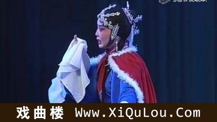 蒲剧折子戏大全