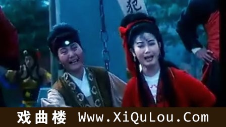 蒲剧全本欣赏30部连播