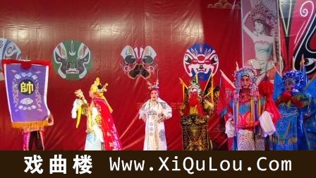 蒲剧经典唱段100首