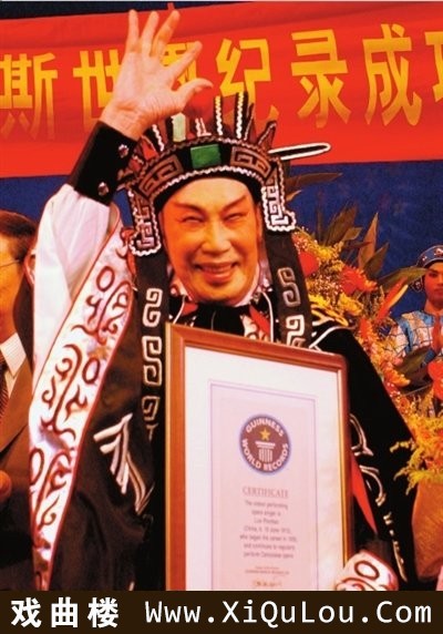 广东粤剧全剧大全 粤剧粤曲经典全集