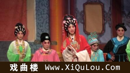 广东粤剧全剧在线欣赏