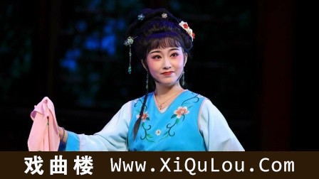 锡剧团演唱的经典锡剧大全