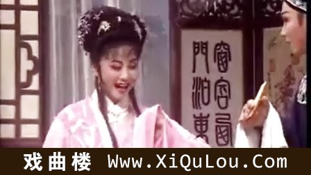 锡剧珍珠塔全集mp3下载