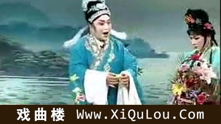 锡剧经典曲目欣赏20部