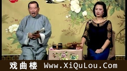 长篇弹词苏州评弹大全上部