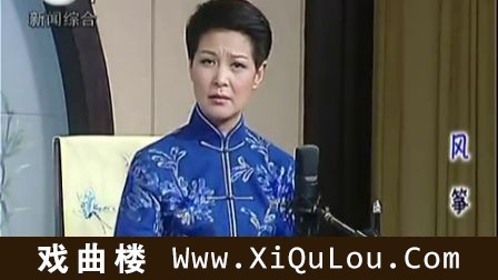 长篇弹词苏州评弹大全下部