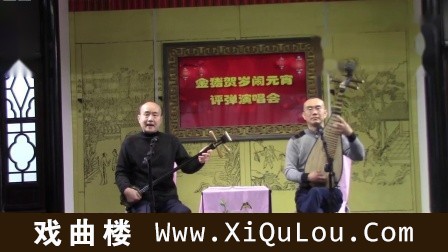 怀旧苏州评弹经典苏州评弹