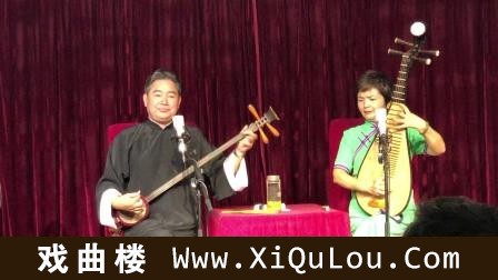 苏州评弹名曲欣赏