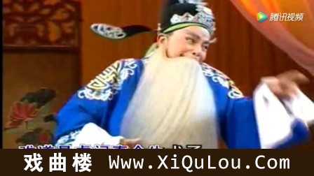 高清潮剧唱段经典视频