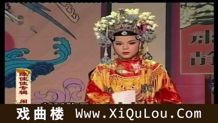 新编古装潮剧大全