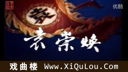 潮剧大典经典潮剧大全