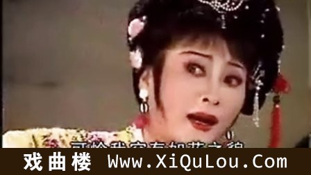 潮剧名家唱段欣赏