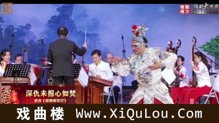 潮剧潮曲选段大全名家名曲