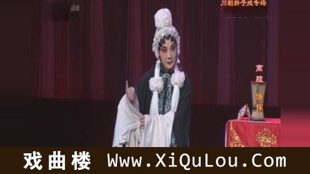 川剧戏剧老视频