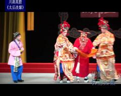 川剧折子戏精选