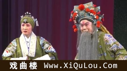 石家庄丝弦剧团经典选段