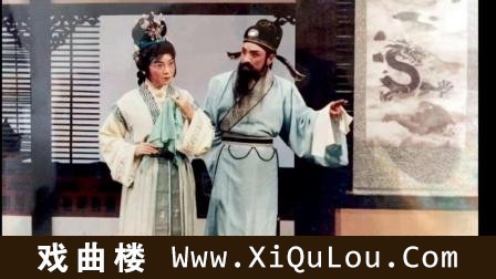 山东梆子老艺术家唱段音频珍藏版