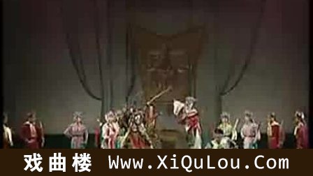 绍剧戏剧全剧舞台版