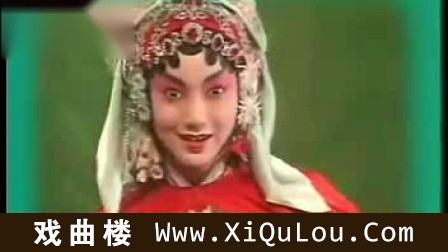 昆曲名家名段欣赏