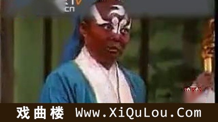 河南四平调全场戏大全山东四平调