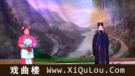 越调全场戏视频长篇MP4