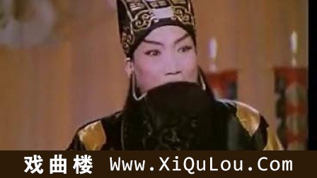 申凤梅越调大全