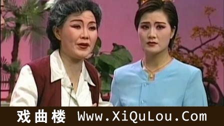 越调经典名家演唱珍藏版