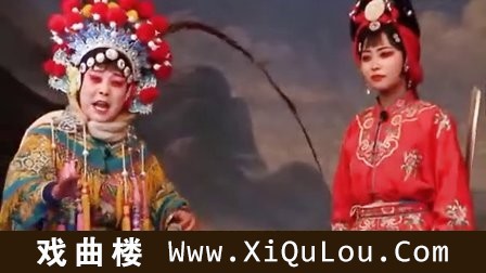 越调全场戏80部申凤梅