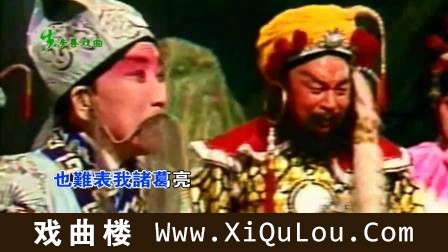 河南越调伴奏大全mp3