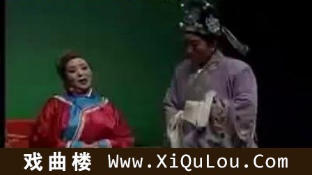 四平调二夹弦越调精选