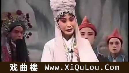 上党梆子名家名段大全