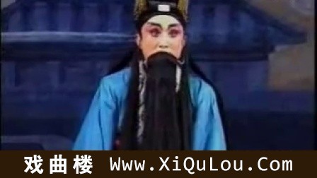 山西上党落子全场戏大全