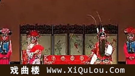 永年西调演唱会视频全集