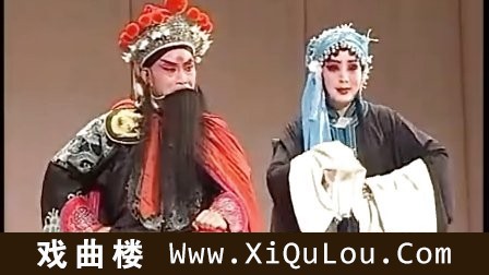 武安平调落子全场戏mp3