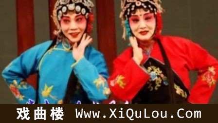 河南曲剧选段大全