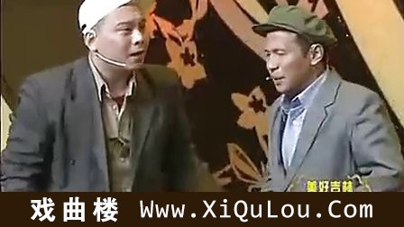 宋小宝赵四程野经典小品大全