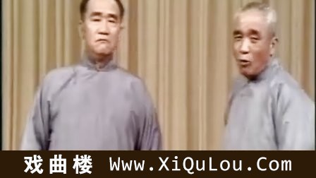 经典相声段子大全