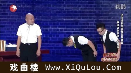 2018贾冰小品全集贾冰小品搞笑大全下载