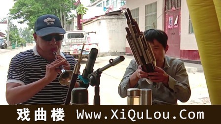 唢呐演奏河南豫剧