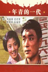 1000部国产老电影老影片