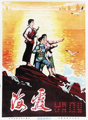 国产经典老电影全集国产怀旧电影