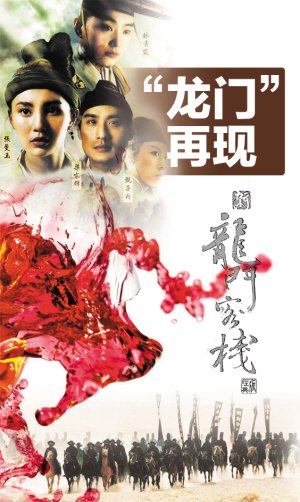 香港经典怀旧武打电影功夫片